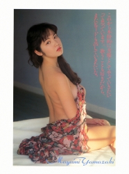 mayumi_y_ore1991apr13.jpg