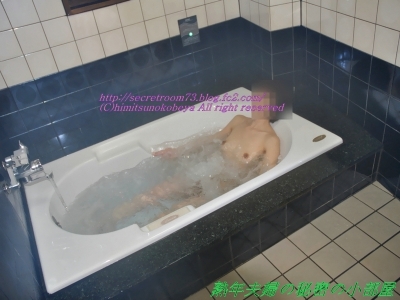 妻の入浴