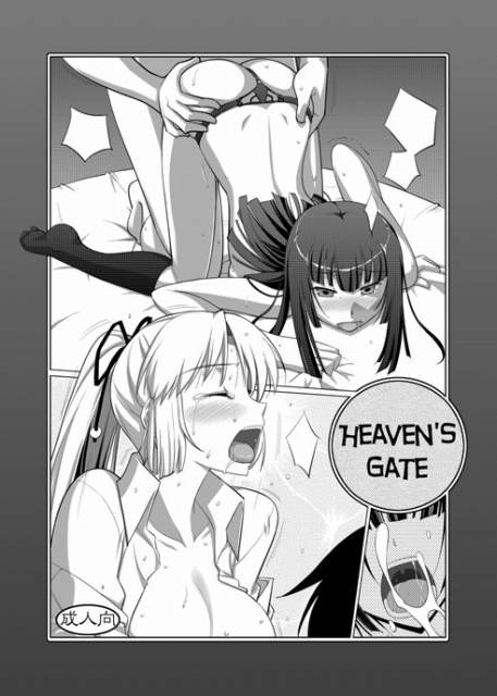 heavens gate